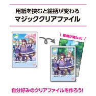 トレセン学園のはちみつパンだ！ 「ウマ娘」5周年をファミマでお祝い♪ アーモンドアイたちのオリジナルグッズも登場