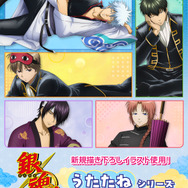 TVアニメ「銀魂」「うたたねシリーズ」