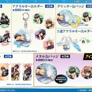 TVアニメ「銀魂」「うたたねシリーズ」ラインナップ