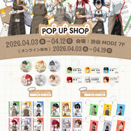 『幽☆遊☆白書』【ウェイター】テーマ ラインナップ