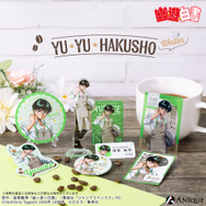 『幽☆遊☆白書』