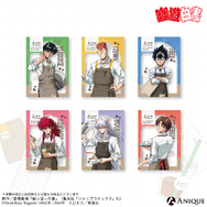 『幽☆遊☆白書』トレーディングクリアカード