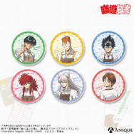 『幽☆遊☆白書』アクリルコースター