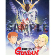 「【新版】機動戦士ガンダム 逆襲のシャア　パンフレット キービジュアル A4メタルポスター2枚セット」