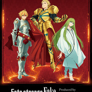 Fate/strange Fake ICONIQUE EAR OBJET - Fate/strange Fake アイコニック イヤオブジェ -