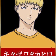 キクザワタカヒロ：石毛翔弥