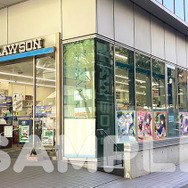 【東京】ローソン 渋谷道玄坂上店