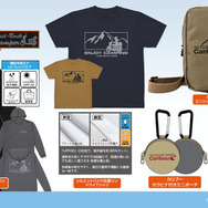 『ゆるキャン△ SEASON3』新作グッズ