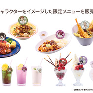 「文豪ストレイドッグス」×極楽湯・RAKU SPA第3弾コラボメニュー