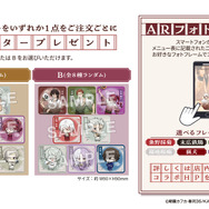 「文豪ストレイドッグス」×極楽湯・RAKU SPA第3弾コラボ