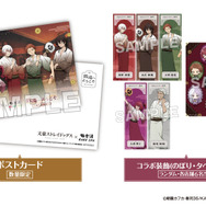 「文豪ストレイドッグス」×極楽湯・RAKU SPA第3弾コラボ