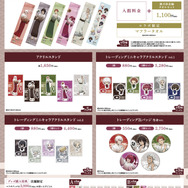 「文豪ストレイドッグス」×極楽湯・RAKU SPA第3弾コラボ