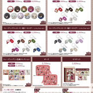 「文豪ストレイドッグス」×極楽湯・RAKU SPA第3弾コラボ