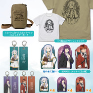 TVアニメ「葬送のフリーレン」COSPAグッズ一覧