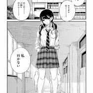 「JKモデラーズガイド」はいいぞ！女子高生モデラーのプラモデル“スローライフ”を描く本作に「こんな幼なじみが欲しかった！」【おすすめマンガ手帖／第1話を丸ごと掲載】