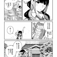 「JKモデラーズガイド」はいいぞ！女子高生モデラーのプラモデル“スローライフ”を描く本作に「こんな幼なじみが欲しかった！」【おすすめマンガ手帖／第1話を丸ごと掲載】