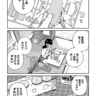 「JKモデラーズガイド」はいいぞ！女子高生モデラーのプラモデル“スローライフ”を描く本作に「こんな幼なじみが欲しかった！」【おすすめマンガ手帖／第1話を丸ごと掲載】