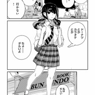 「JKモデラーズガイド」はいいぞ！女子高生モデラーのプラモデル“スローライフ”を描く本作に「こんな幼なじみが欲しかった！」【おすすめマンガ手帖／第1話を丸ごと掲載】