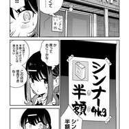 「JKモデラーズガイド」はいいぞ！女子高生モデラーのプラモデル“スローライフ”を描く本作に「こんな幼なじみが欲しかった！」【おすすめマンガ手帖／第1話を丸ごと掲載】