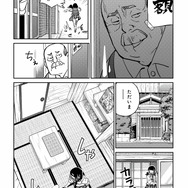 「JKモデラーズガイド」はいいぞ！女子高生モデラーのプラモデル“スローライフ”を描く本作に「こんな幼なじみが欲しかった！」【おすすめマンガ手帖／第1話を丸ごと掲載】