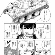 「JKモデラーズガイド」はいいぞ！女子高生モデラーのプラモデル“スローライフ”を描く本作に「こんな幼なじみが欲しかった！」【おすすめマンガ手帖／第1話を丸ごと掲載】