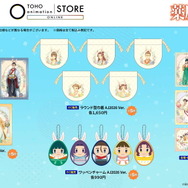 ＜薬屋のひとりごと＞グッズ