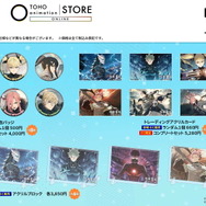 ＜怪獣８号＞グッズ