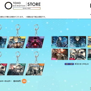 ＜怪獣８号＞グッズ