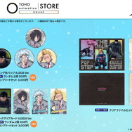 ＜ヴィジランテ -僕のヒーローアカデミア ILLEGALS-＞グッズ