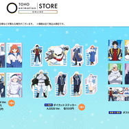 ＜スノウボールアース＞グッズ