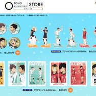 ＜ハイキュー!!＞グッズ