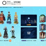 ＜Dr.STONE＞グッズ