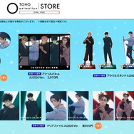 ＜呪術廻戦＞グッズ