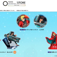 ＜TRIGUN STARGAZE＞グッズ