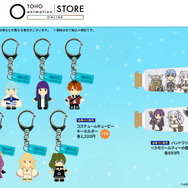 ＜葬送のフリーレン＞グッズ