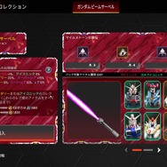 「ガンダムシリーズ」×『Apex Legends』コラボ