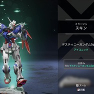 「ガンダムシリーズ」×『Apex Legends』コラボ