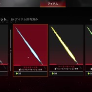 「ガンダムシリーズ」×『Apex Legends』コラボ