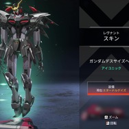 「ガンダムシリーズ」×『Apex Legends』コラボ