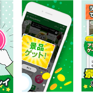 オンラインクレーンゲーム「モーリーオンライン」