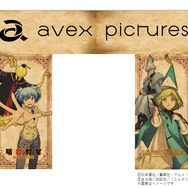 【J26】エイベックス・ピクチャーズ
