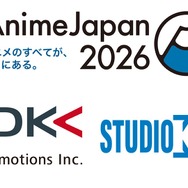 【J55】ADKエモーションズ