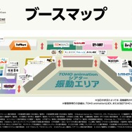 【J56】TOHO animation