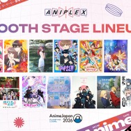 【J61】アニプレックス