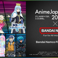 【A22】バンダイナムコフィルムワークス