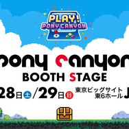 【J03】ポニーキャニオン