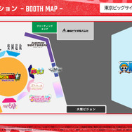 【J09】東映アニメーション