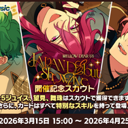 MELLOW DEAR US Japan Debut Showlive 開催記念スカウト（Basic/Music）