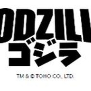 『ゴジラ』