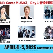 「Mix Some MUSIC!」Day1